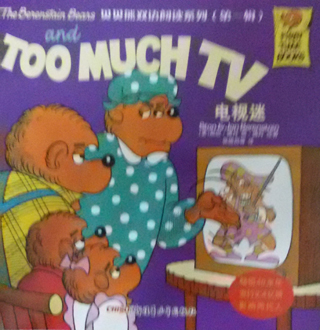 英文绘本：too much tv