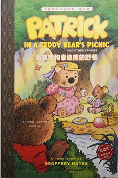 派崔克和泰迪熊的野餐