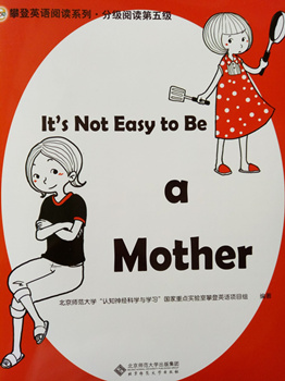 攀登英语阅读系列.第五级：It’s Not Easy to Be a MotherIt