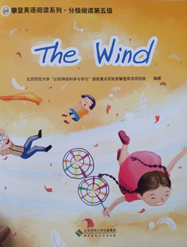读第五级The Wind：