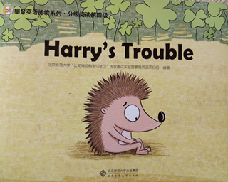 分级阅读第四级：.Harry’s Trouble