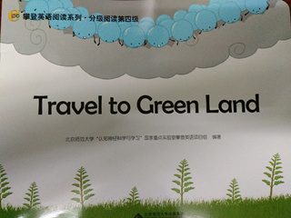 分级阅读第四级：Travel to Green Land