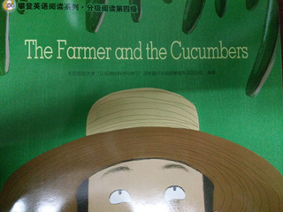 分级阅读第四级：.The Farmer and the Cucumbers