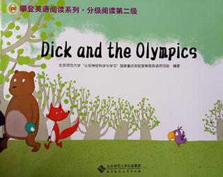 分级阅读第二级：Dick and the Olympics 迪克想参加运动会