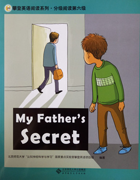 分级阅读第六级：My Father’s Secret
