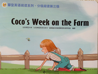 Coco’s Week on the Farm 可可的农场生活