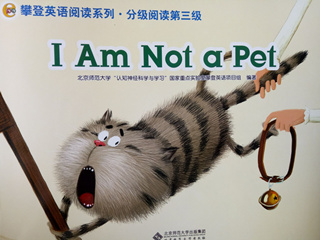  I Am Not a Pet 我不是宠物
