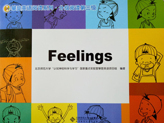 分级阅读第三级：Feelings 生活的感觉